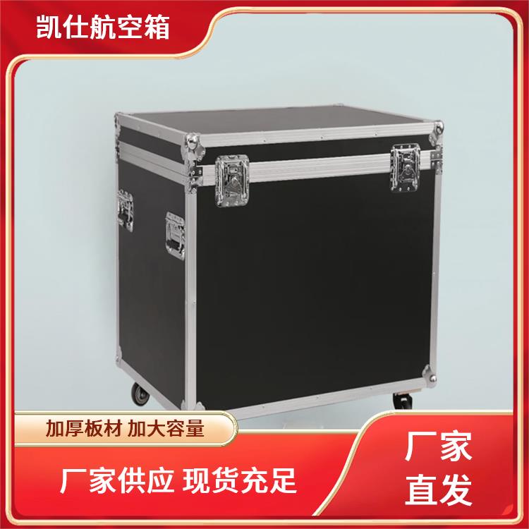 凯仕航空箱 便携式影视道具箱 轻便实用 源头工厂