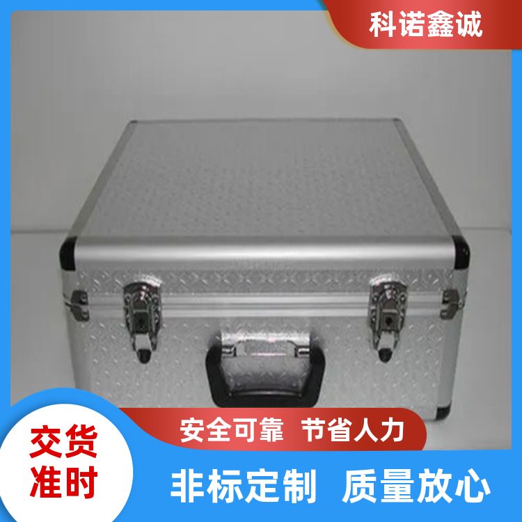 科诺鑫诚 物资装载 五金配件 仪器箱 现货定制 技术先进