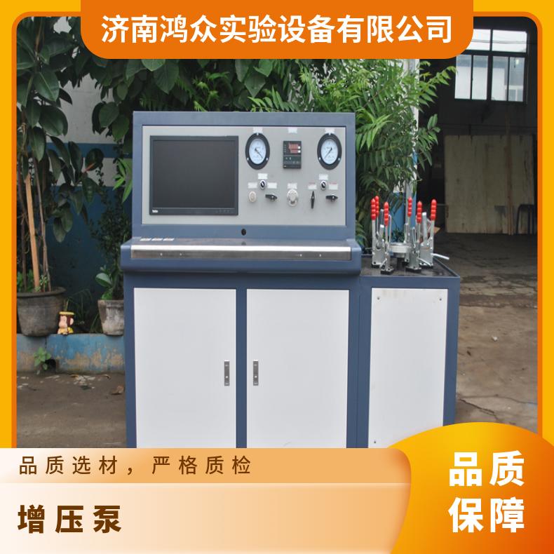 鸿众实验制造-超高压泵-70MPa增压设备-深海增压泵
