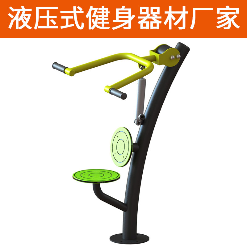 可调节阻力户外健身路径大全 液压式健身器材厂家批发