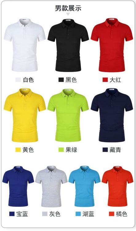 190g40支超爽兰精棉纯色蜂窝领POLO开叉下摆