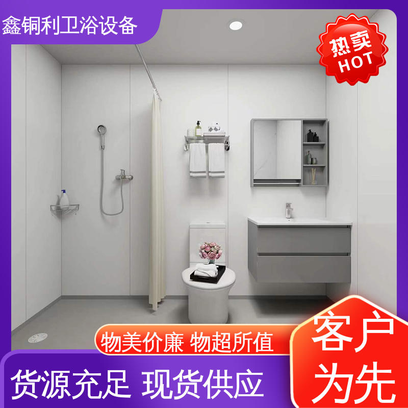 鑫铜利 家用简易 独立淋浴房 一站式采购 贴心售后