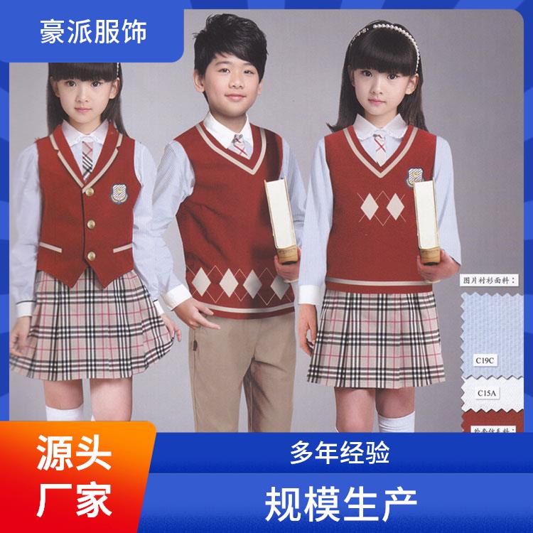 休闲风英伦风厂家定做运动校服套装豪派服饰