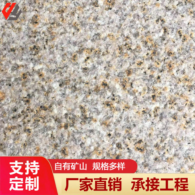东源供应 黄锈石蘑菇石 天然石材 外墙干挂用 抗压能力强