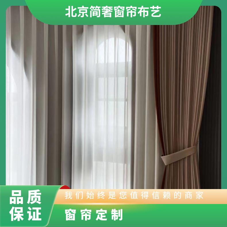 窗帘定做 写字楼卷帘 工程遮阳帘免费安装 结实耐用 简奢布艺