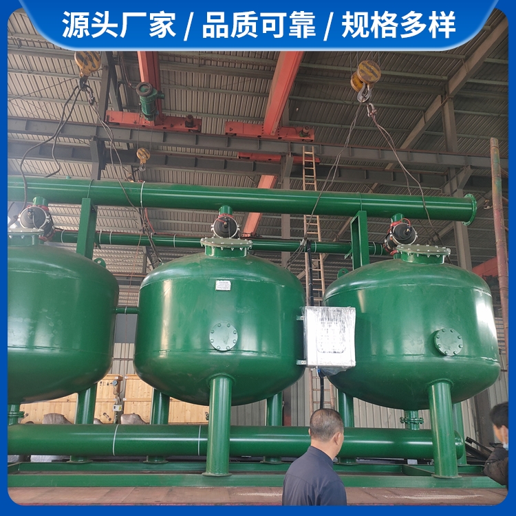过滤器 邦亿环保 多介质过滤设备 立式不锈钢材质