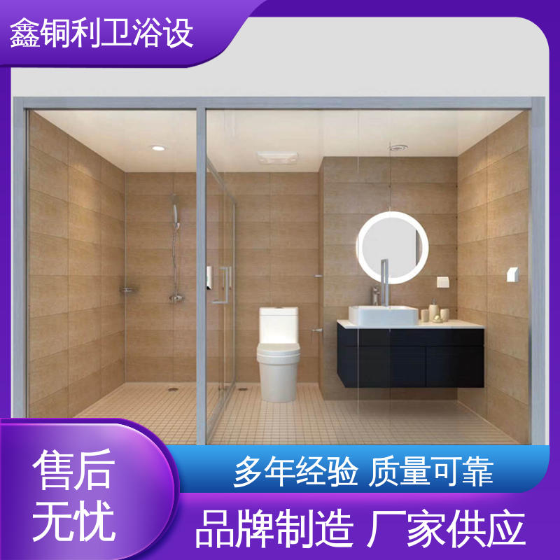 鑫铜利厂家 酒店公寓 独立整体卫浴房 干湿分离 防水防潮
