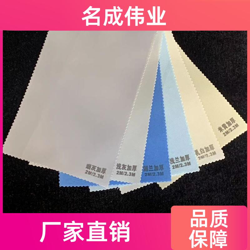 名成伟业 家庭隔热窗帘 手动卷帘 支持加工定做 厂家直发