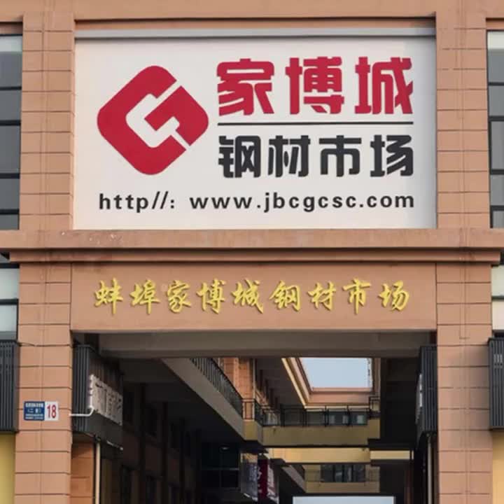 视频