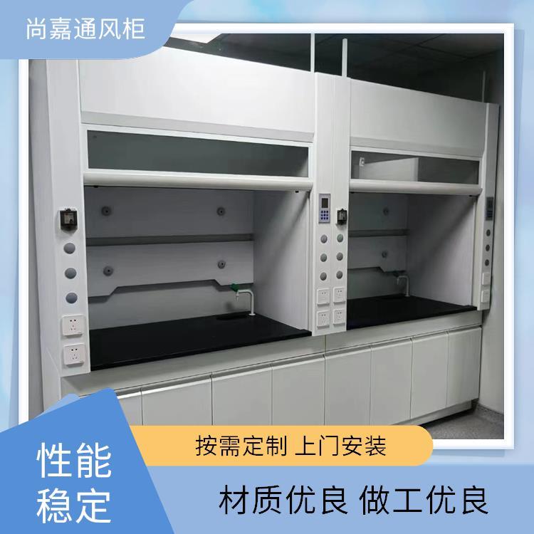 大学高校学校 无管道通风柜通风橱 桌面型通风 规格多 按需定制 尚嘉