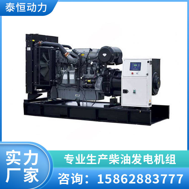 主用350kw千瓦 柴油发动机组 房地产备用电源发电机 国产机