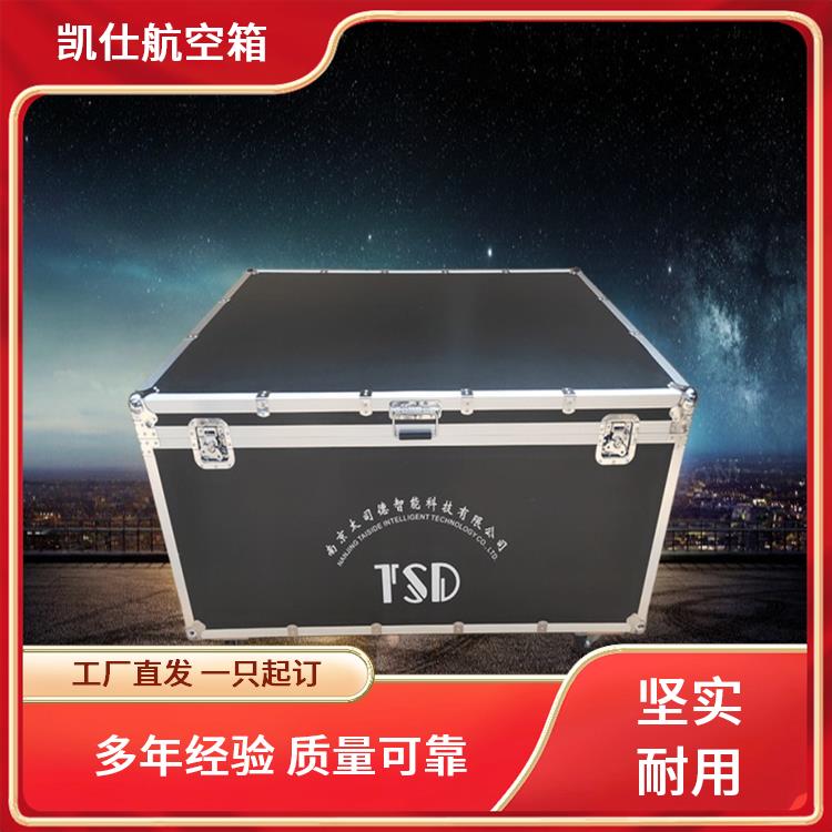 铝合金航空箱 手提式道具器材箱 密封性好 源头工厂