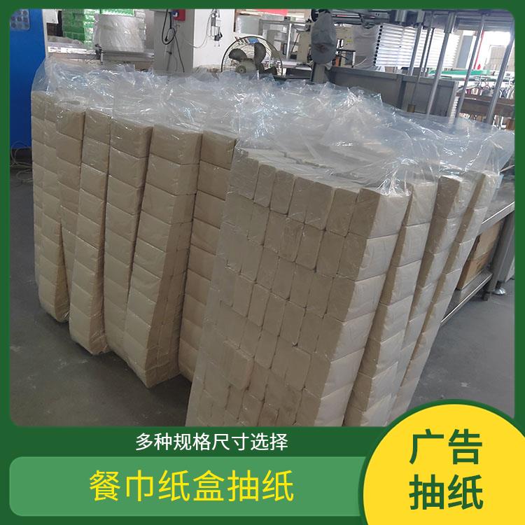 软包抽纸 酒 店专 用 按需生产支持定制 撕开不飞杂质 洁博纸业