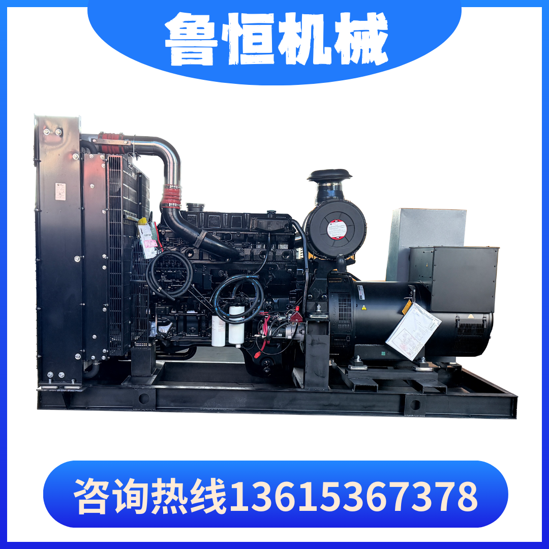 工业农业备用电源三相四线全铜无刷电机康明斯300kw柴油发电机组