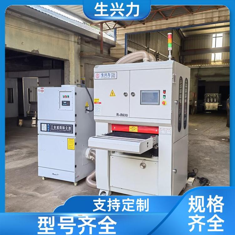 生兴力RR630 适用于不锈钢板材 金属砂光机 耐用 厂家批发