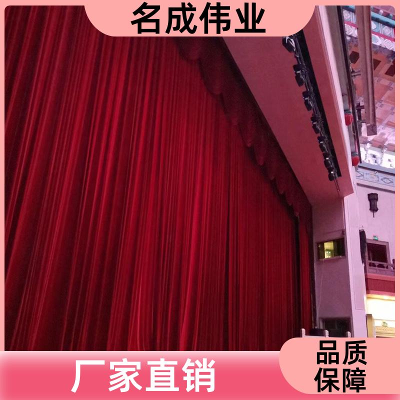 名成伟业 会议展会用 加密金丝绒舞台幕布 B1级阻燃 源头工厂
