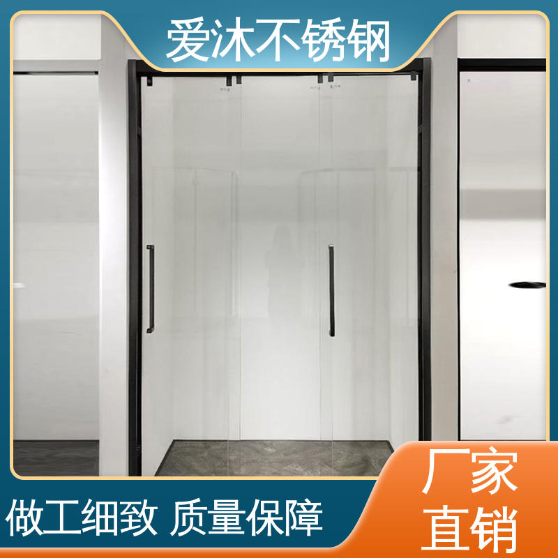 爱沐 干湿分离隔断 淋浴房 全套五金配件 售后无忧