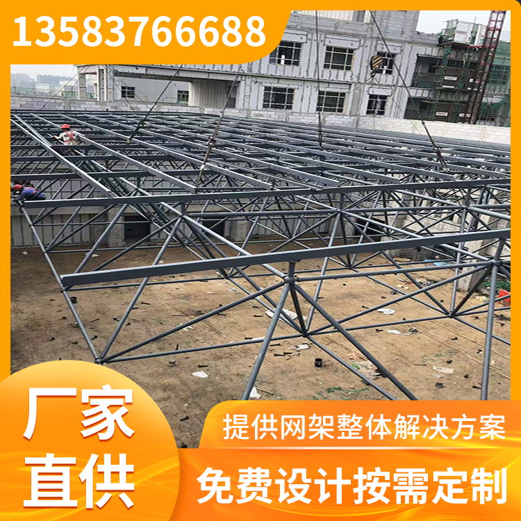 飞机场航站楼高铁站螺栓球网架加工 强度高寿命长 力博生产