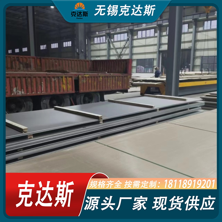 库存零切 347H钢板 板料 切割件 在高温物质稳定不易变形