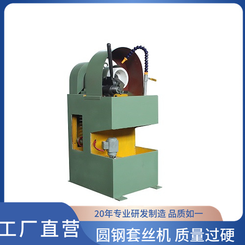 电动切管套丝机 会南机械源头工厂 专业加工螺纹设备 自动挡料速度快