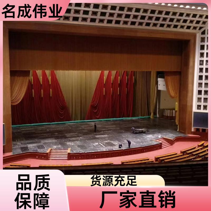报告厅背景布 舞台幕布 柔软垂直 来图定制 名成伟业
