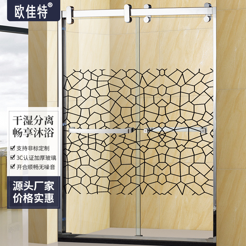 现代简约酒店民宿卫生间干湿分离淋浴房 家用浴室隔断玻璃门