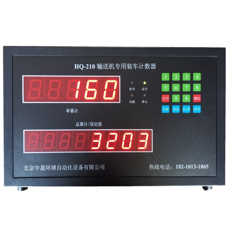 HQ-210袋装水泥计数器 包装生产线点包机计包器 适用于高粉尘环境