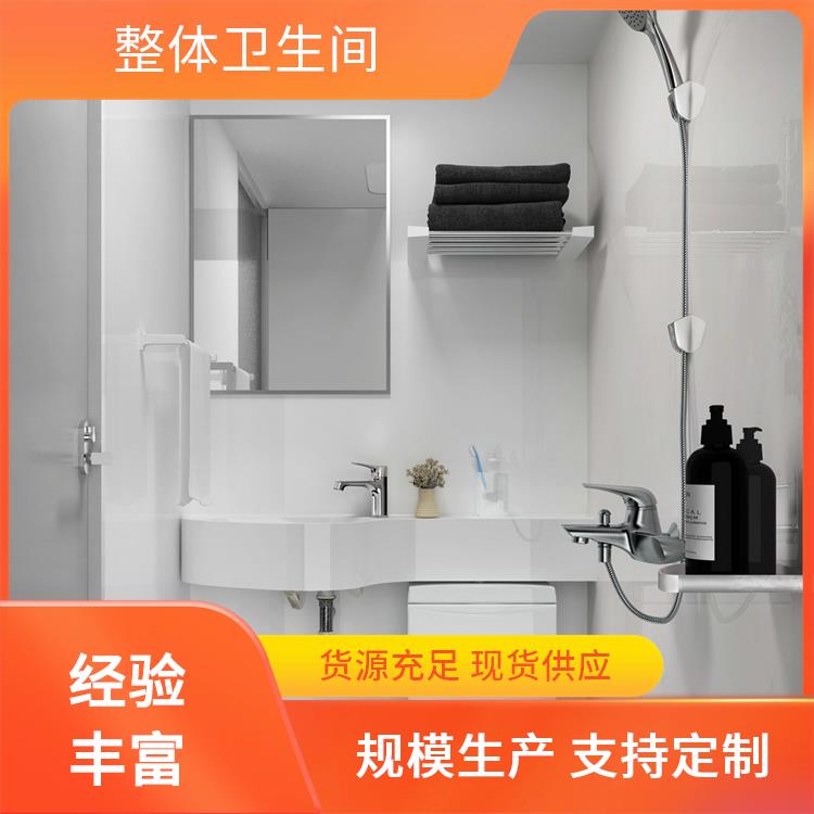 澳普特 1618现代用 农村保温洗澡房 多配置可选