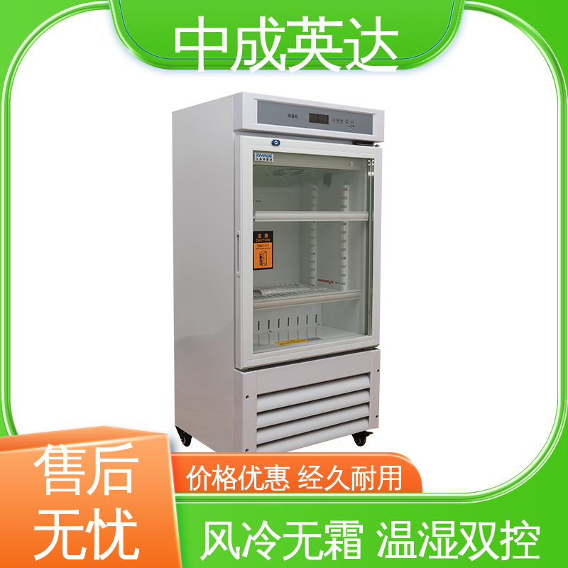 支持定制 恒温箱 生物科学恒湿实验柜 厂家批发