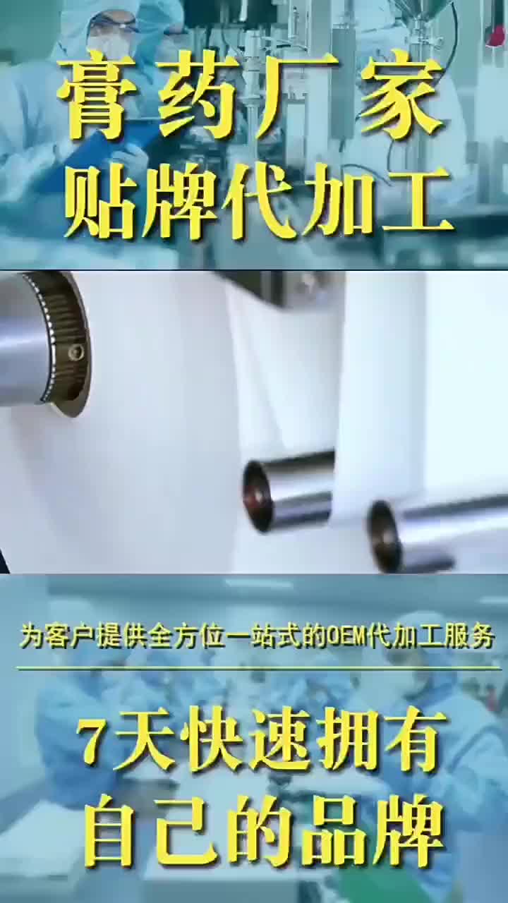 视频