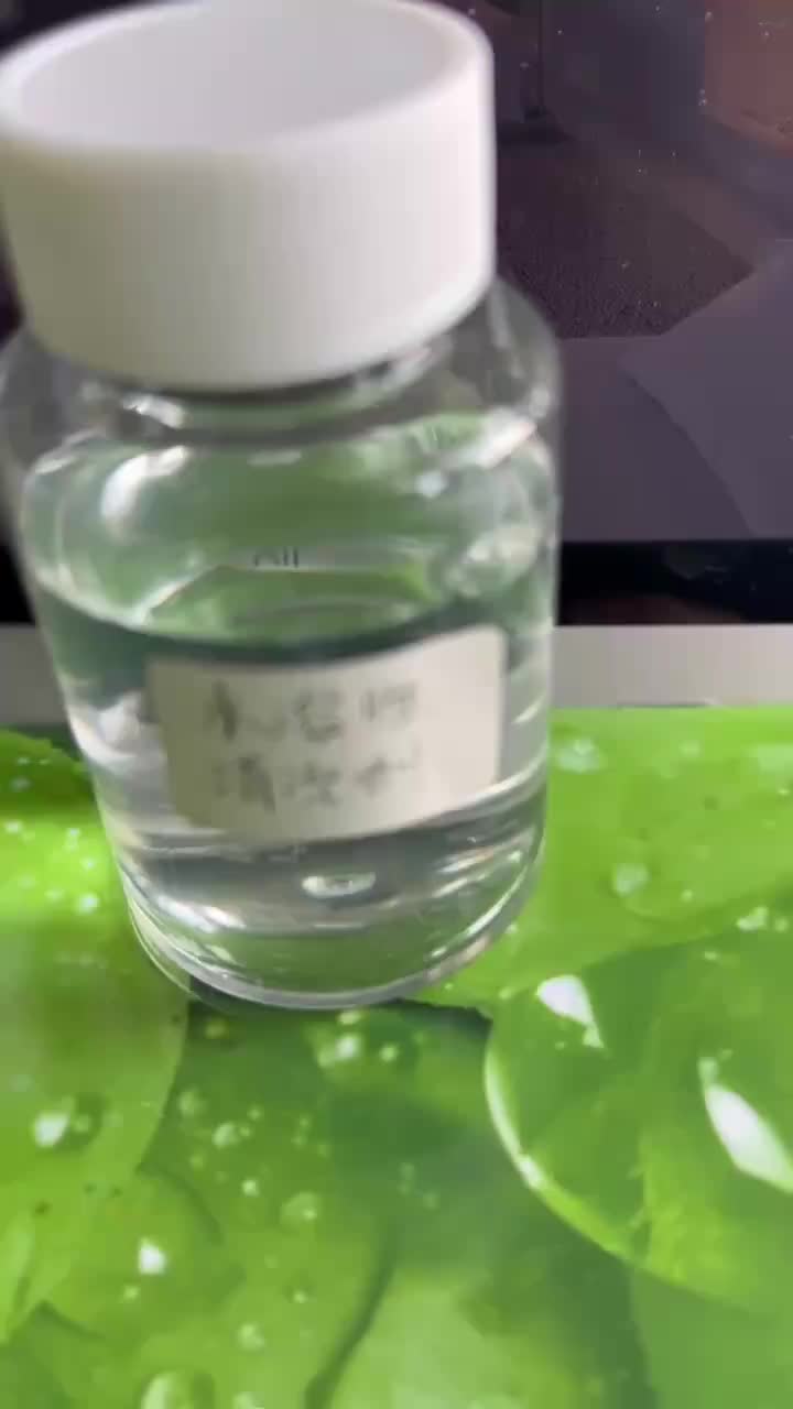 视频
