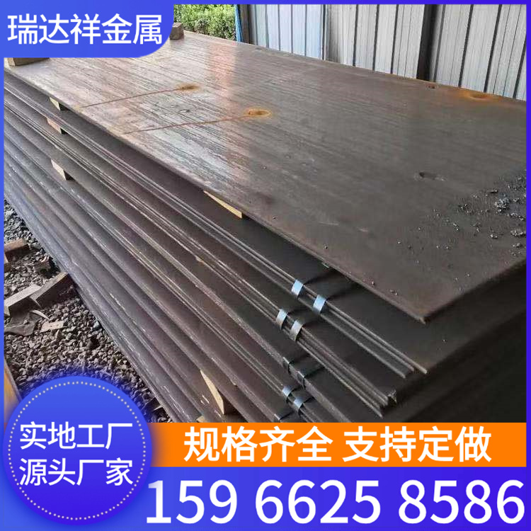 本厂加工 15crmo合金钢板耐高温 12cr1mov开平板 中厚板板材火焰切割
