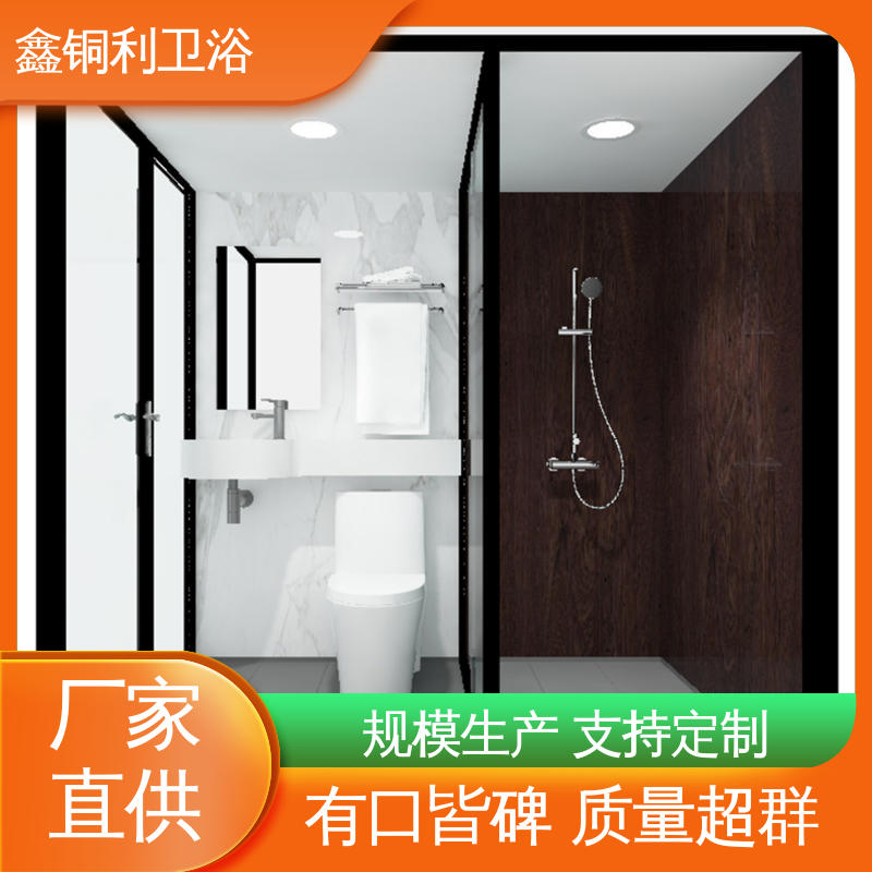 鑫铜利 酒店公寓 装配式整体卫生间 多户型可用 经久耐用