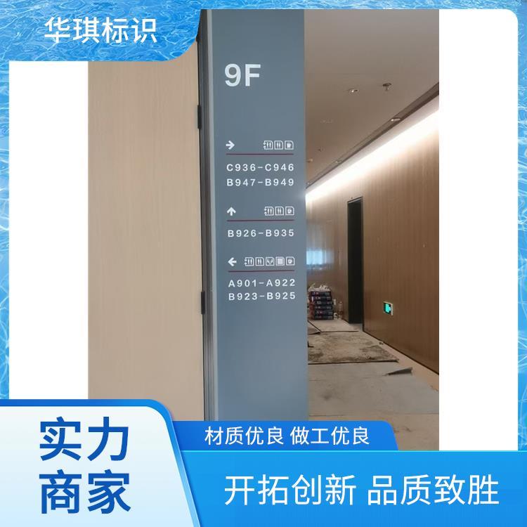 广告牌制作 华琪 免费设计 厂家发货品质保障 生产厂家