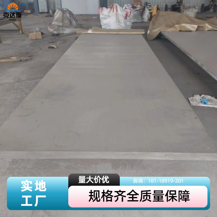 S35650钢板 光棒 黑棒 耐高温 可加工定制 奥氏体合金