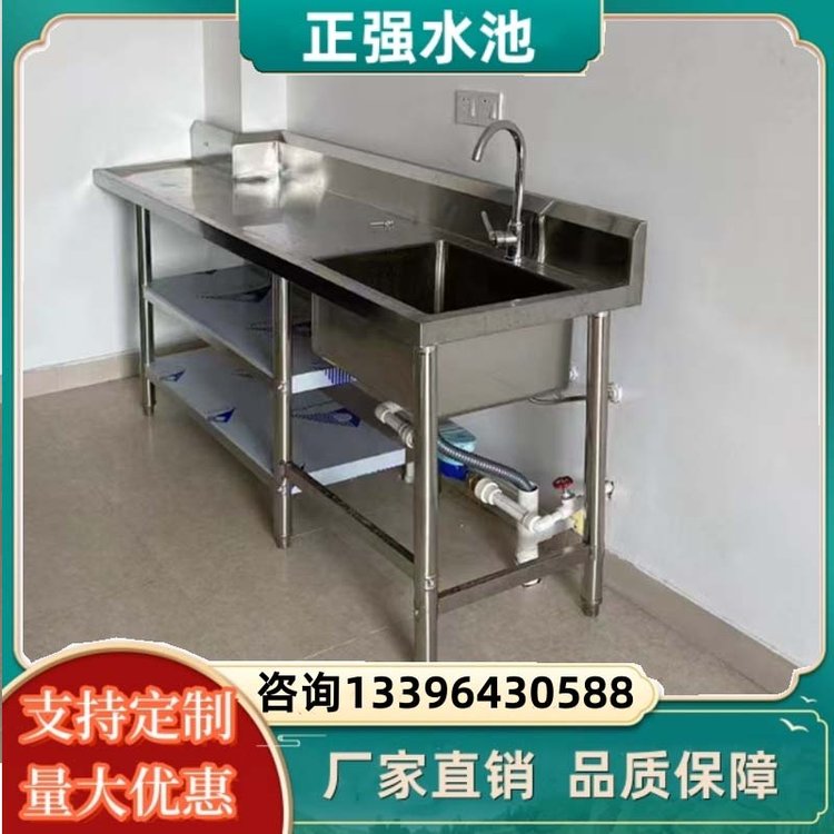 不锈钢厨房水槽 带支架洗涤槽 工人宿舍洗衣槽按米定制