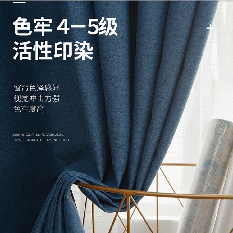 简约现代无缝拼接布艺遮光窗帘书房客厅卧室 飘窗定制款 厂家定制