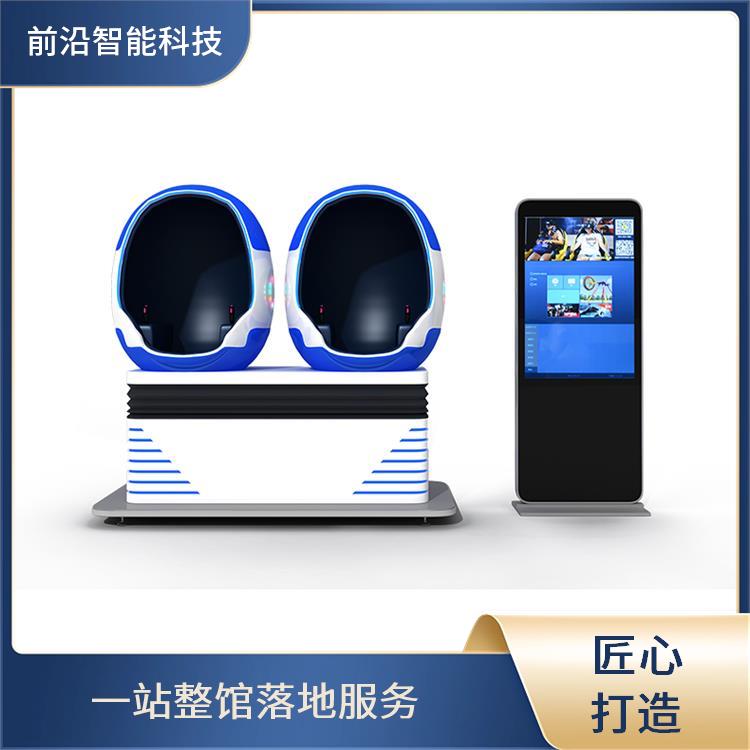 商场赛车体感机 行走平台 咨询就发资料 vr元宇宙娱乐机