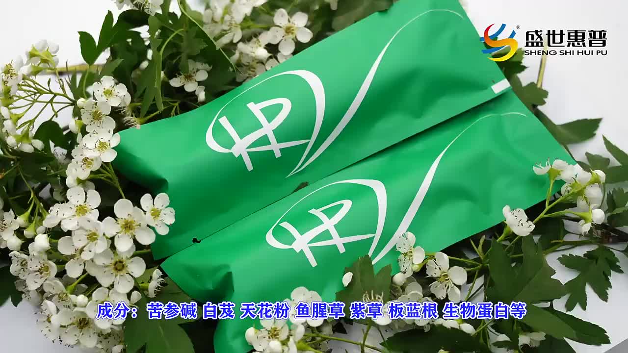 视频