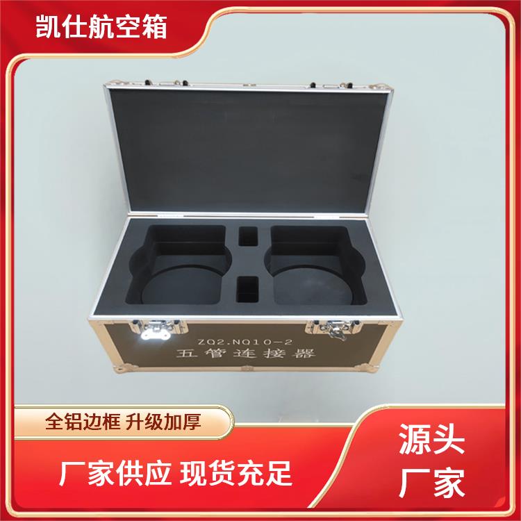 铝制航空箱 拉杆式精密仪器箱 带万向轮 尺寸定做