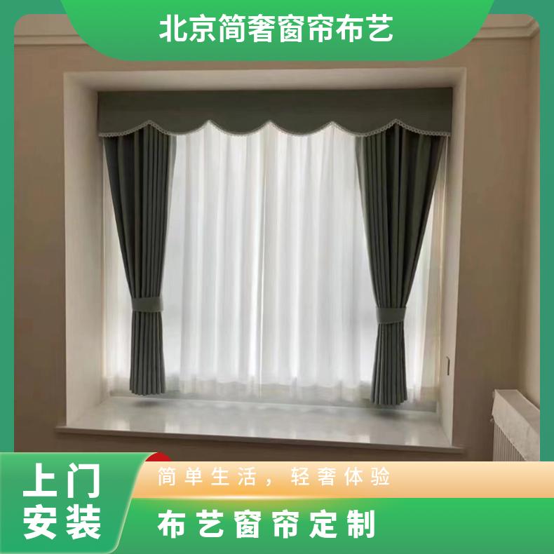 窗帘定制 时尚简约纱帘 免费上门测量安装 氧化喷漆耐用结实简