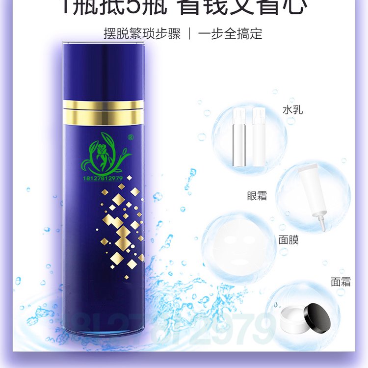 定制童颜喷雾 寡肽防衰精华液保湿补水青春定格液OEM