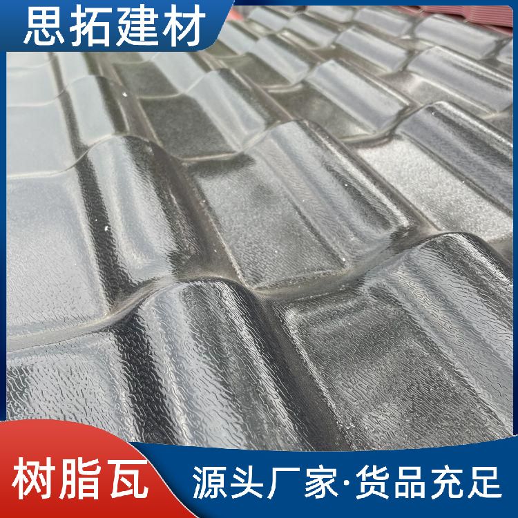 石 家庄加厚合成树脂瓦 防腐耐候 圆弧瓦经久耐用