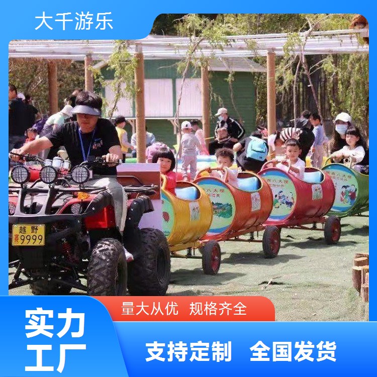 大千实力工厂无动力游乐设备网红油桶小火车景区电动卡通造型