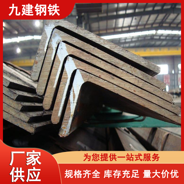 厂家供应904L 2205 2507不锈钢角钢建筑工程用等边角铁货源充足