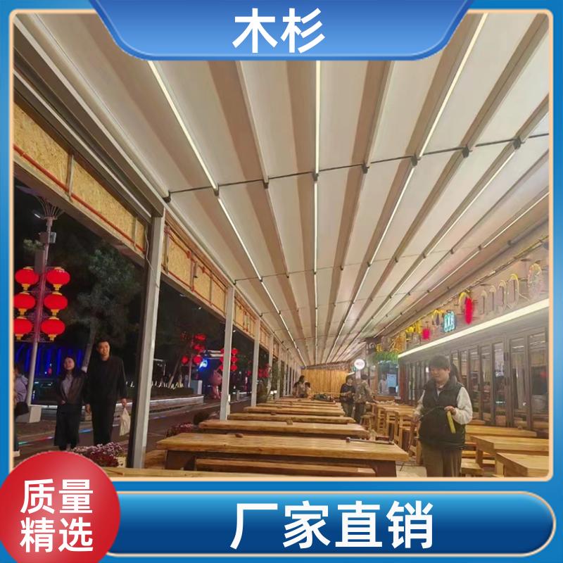 木杉 商用智能 电动折叠天幕 加厚材质 免费设计安装
