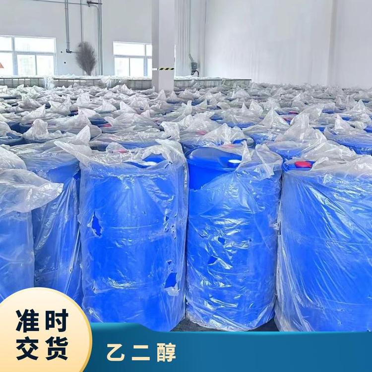 奇祥宏业乙二醇防冻液无色粘稠型号xh90058280