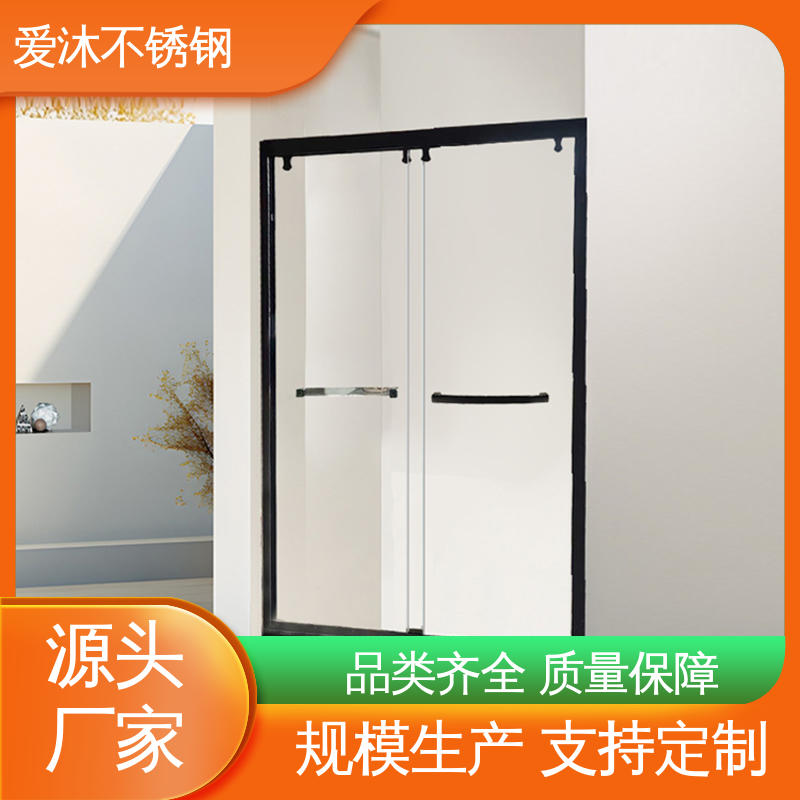 爱沐 左右推拉门 整体淋浴房 卫生间沐浴屏 应用广泛