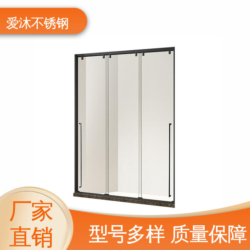 爱沐厂家 圆弧钻石型 不锈钢淋浴房 卫生间沐浴屏 可按需定制