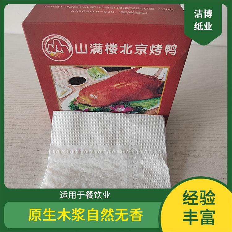供货商超 抽纸巾 湿水不易破 经济实惠酒 店直供